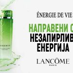lancome-energie-de-vie-naslovna