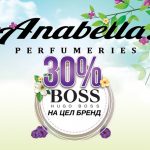Anabela-Boss-30-1