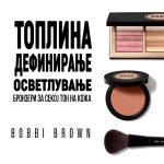 Bobbi-Brown-ad
