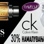 Eliksir-Boss-Calvin-Klein-30-ad