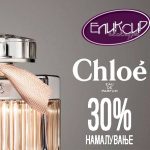 Eliksir-Chloe-30-ad