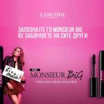 LANCOME-Monsieur-Big-Mascara-ad