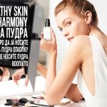 MAX-FACTOR-Healthy-Skin-Harmony-ad