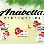 Anabela-Juni18-Estee-Lauder-Clinique-CK-Givenchy-Mercedes-ad