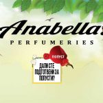 Anabela-Juni18-Ferre-Manhattan-Roberto-Cavalli-Christina-Aquilera-25-40 ad
