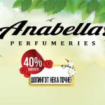 Anabella-Juni18-Davidoff-Emanuel-Ungaro-Babor-Bocassy-Dsquared2-30-50-AD