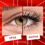 Rimmel-Thrill-Seeker-mascara-4