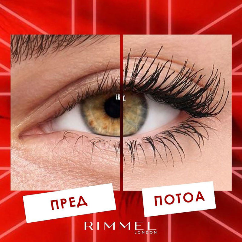 Rimmel Wonder’Volume Thrill Seeker mascara visual