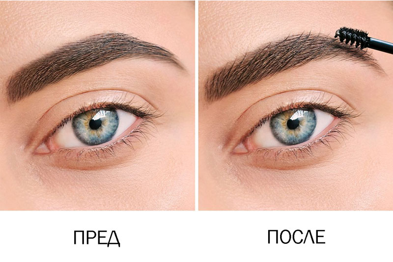 Bourjois Brow Reveal Invisible Brow Gel Before and After