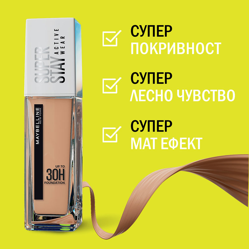 Maybelline Super Stay Active Wear 30h Foundation visual